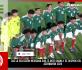 CAE LA SELECCIÓN MEXICANA SUB-15 ANTE GHANA Y SE DESPIDE DEL MUNDIAL DE AZERBAIYÁN 2026